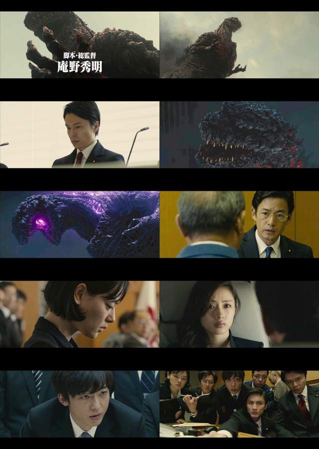 映画 シン・ゴジラ 予告編2 CM 1分32秒 長谷川博己,竹野内豊,石原