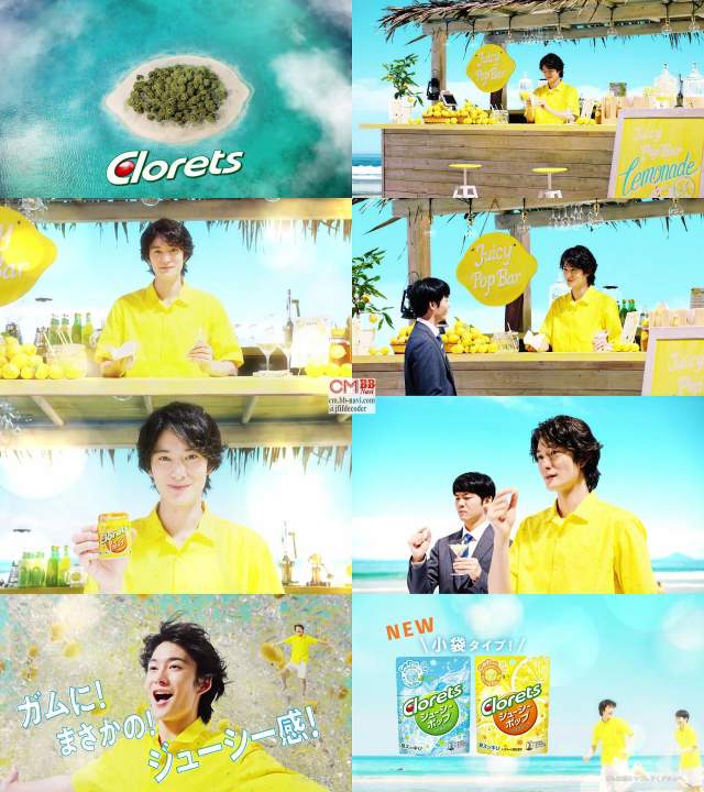 岡田将生 クロレッツ Cm ジューシーポップ登場篇 ガムにまさかのジューシー感 クロレッツジューシーポップ 岡田将生 Cm Navi 岡田将生 クロレッツ Cm ジューシーポップ登場篇 ガムにまさかのジューシー感 クロレッツジューシーポップ 岡田将生 Cm Navi