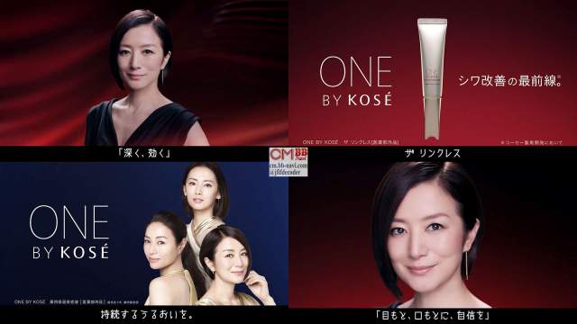 北川景子 鈴木京香 井川遥 One By Kose ワンバイコーセー Cm 乾燥ケアを変える篇 北川景子 Cm Navi