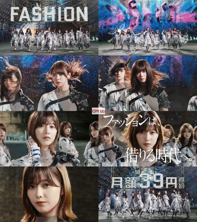 欅坂46 メチャカリ Cm Color Bomb篇 30秒版 ファッションは借りる時代へ Cm曲 10月のプールに飛 欅坂46 Cm Navi