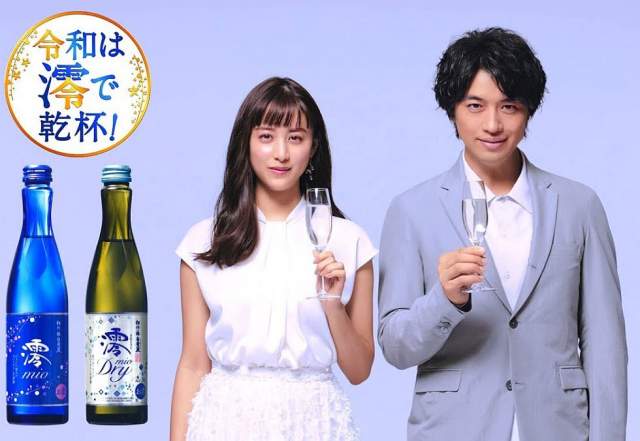 N/OH 澪標 山ノ月 ホワイト Lサイズ 山本美月＆斎藤工が就任！清酒「澪」イメージキャラクター｜ウォーカー