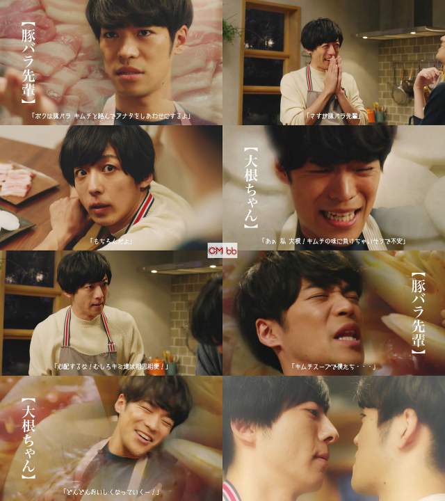 高橋一生 小野賢章 ミツカン Web Cm 熱血 旬鍋トレーナー キムチ鍋篇 1分58秒 高橋一生 Cm Navi