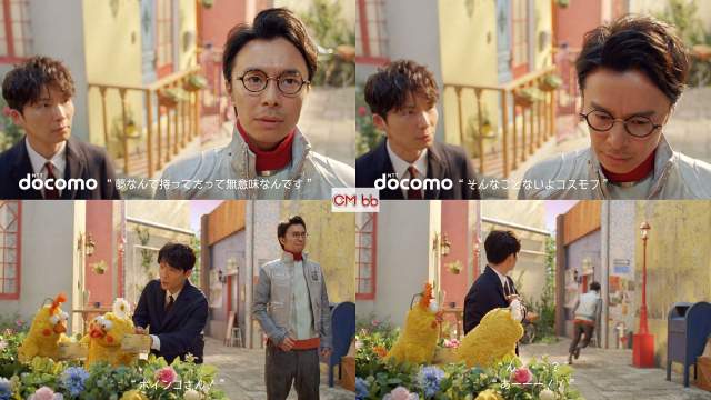 １冊   フリーペーパー　星野源　ドコモ　NTT docomo 総合カタログ 星野源、ドコモ新CMで“星P”に 新田真剣佑、長谷川博己、浜辺美波と豪華