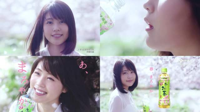 有村架純 伊藤園 お～いお茶 CM 春、まろやか篇「あ、まろやか」 CM曲