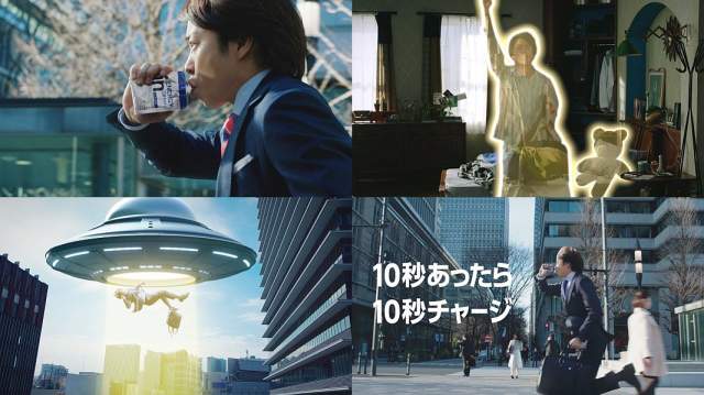 嵐 - 嵐　櫻井翔　inゼリー 嵐 櫻井翔 森永製菓 inゼリー CM しみわたるビタミン篇 バンパー
