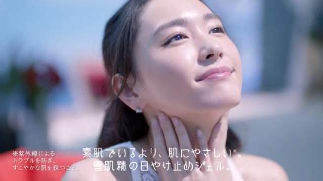 新垣結衣 コーセー 雪肌精 日やけ止めジェル Cm 素肌でいるより篇 字幕付きバージョン 日焼けどめって苦手だったんだ 新垣結衣 Cm Navi