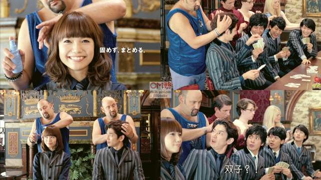 宮崎あおい 資生堂uno CM - 宮崎あおい,小栗旬,妻夫木聡,瑛太,三浦春馬