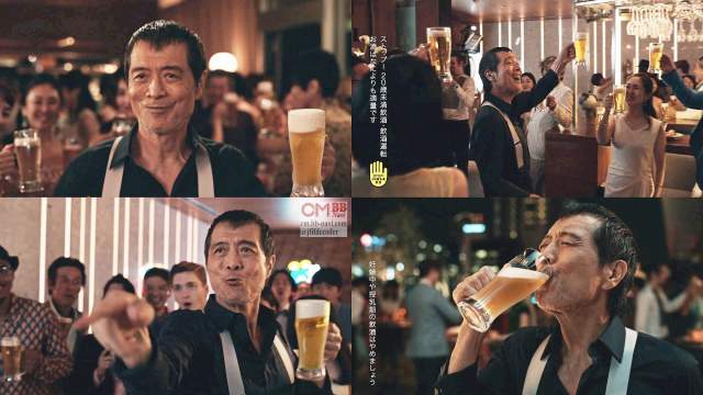 矢沢永吉 サントリー ザ・プレミアム・モルツ CM 夏の神泡（矢沢永吉