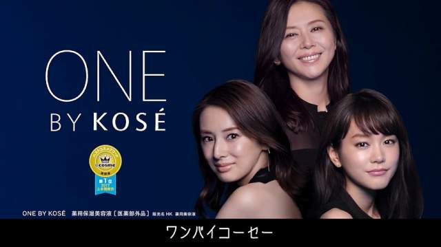 桐谷美玲 北川景子 小泉今日子 One By Kose ワンバイコーセー Cm 何歳からでも改善できる篇 何歳からでも 北川景子 Cm Navi