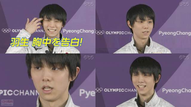 羽生結弦 NHKピョンチャンオリンピック CM - TV番組 NHKピョンチャン