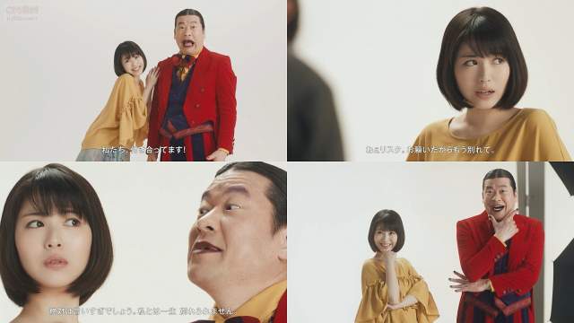 浜辺美波,佐藤二朗 JA共済 CM 働くわたしのささエール 別れ話篇