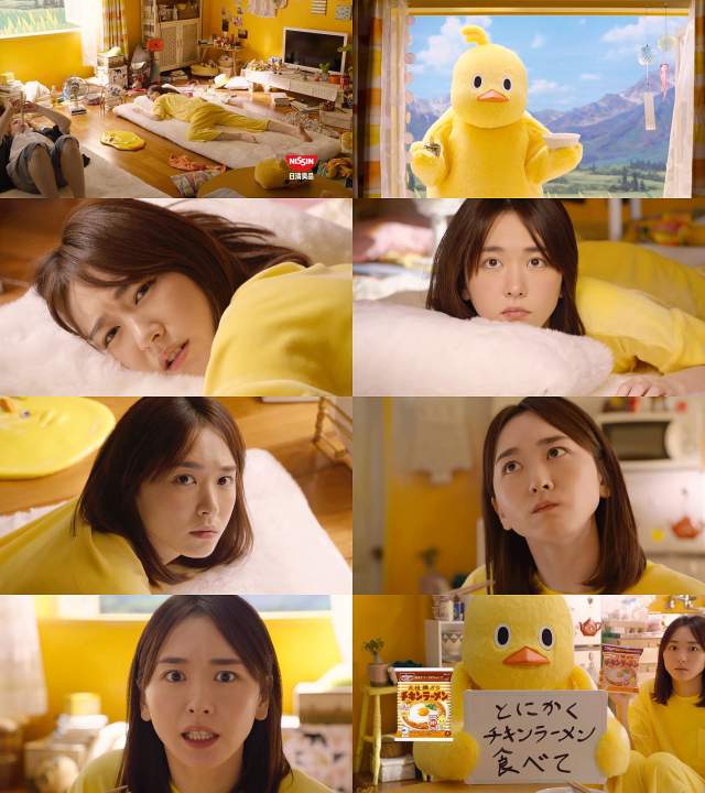 新垣結衣 チキンラーメン CM 夏の日のぐで垣結衣篇。30秒版「サバ