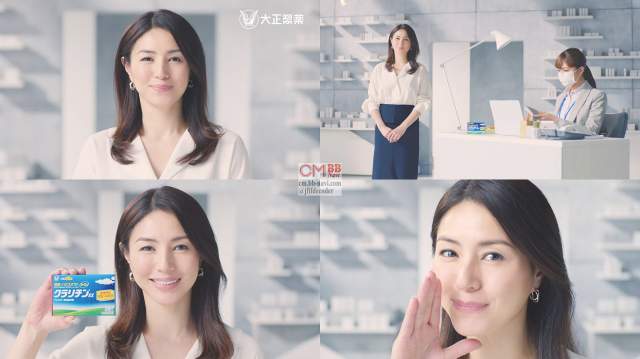 井川遥 大正製薬 クラリチンex Cm 眠くなりにくい篇 30秒版 クラリチンは 眠くなりにくい花粉の薬です 花粉ラ 井川遥 Cm Navi