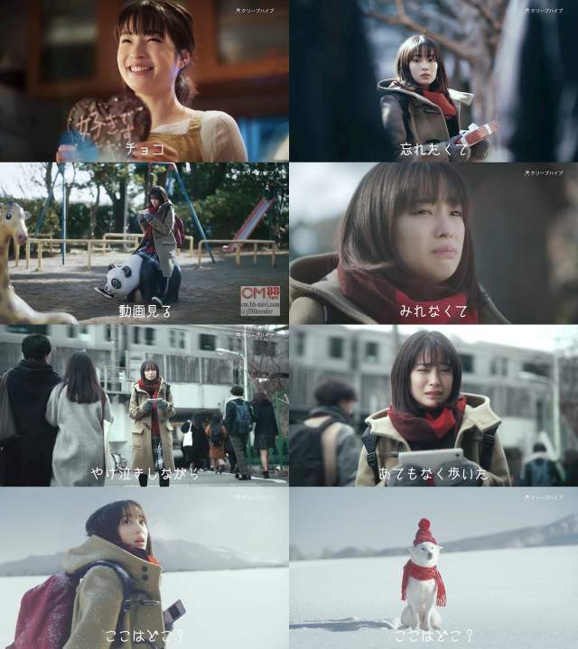 広瀬すず ソフトバンク Cm バレンタイン篇 30秒版 やけ泣きしながら あてもなく歩いた Wi Fiスポットを探 広瀬すず Cm Navi