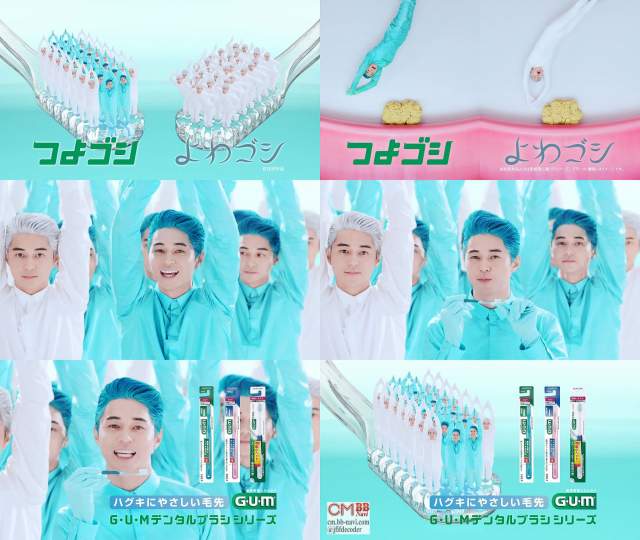 東出昌大 児嶋一哉 Gumデンタルブラシ Cm つよゴシとよわゴシ篇 強腰 ツヨゴシ と弱腰があるんです 東出昌大 Cm Navi