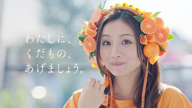 石原さとみ 明治 果汁グミ CM＆CMメイキング動画 ヘッドホンみかん篇