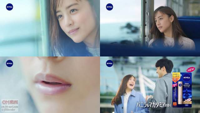 山本美月 ニベア花王 ニベアディープモイスチャーリップ Cm 電車篇 改訂版 今日も私は ひと塗りでたっぷりうるおう たっぷり 山本美月 Cm Navi