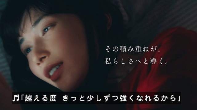 Kazumi ライオン 鎮痛剤 バファリン Cm Time In A Box 私らしく 旅篇 30秒改訂字幕入り版 わた Kazumi Cm Navi