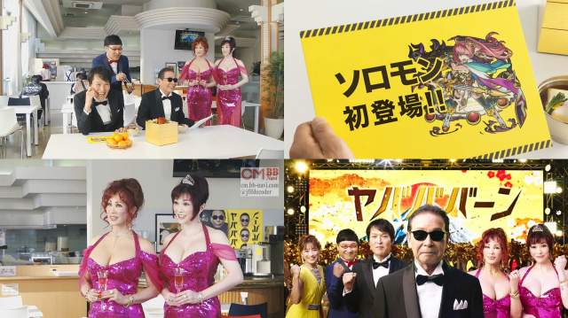 叶姉妹 モンスト Cm 叶姉妹 タモリ 千原ジュニア 山里亮太 モンスターストライク Cm 年末年始もヤバ 叶姉妹 Cm Navi