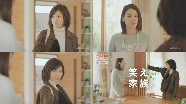 松岡茉優 吉田羊 トヨタホーム Cm 笑え 家族 急な誘い篇 急なデートの誘いとか 無いかぁ 笑 Cm曲 糸 松岡茉優 Cm Navi