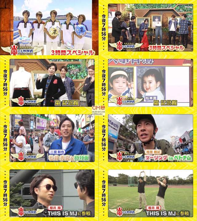 男性アイドル・俳優系金券　櫻井翔/大野智/松本潤/計5名「クオカード1000 NISSAN Innovation that excites/嵐」 日産キャンペーン 抽プレ 51ZGXisbCtS._UF350,350_QL50_.jpg