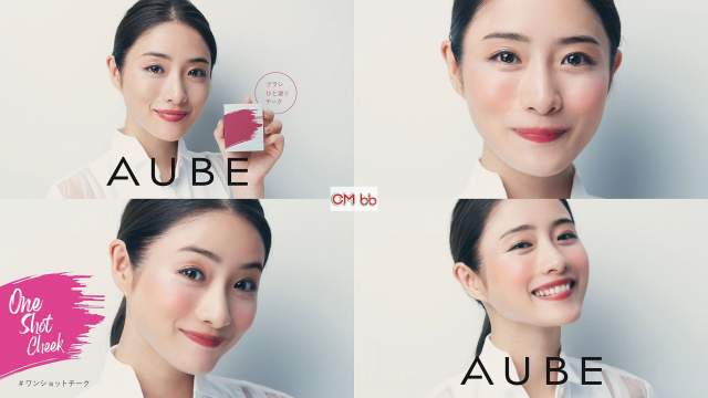 石原さとみ オーブ Cm ワンショットチーク篇 ブラシで頬にワンショット 石原さとみ Cm Navi