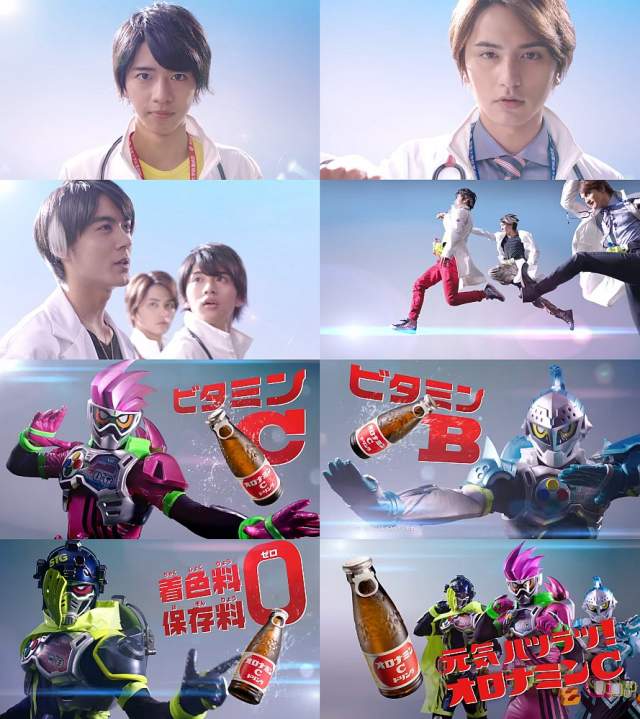 仮面ライダー エグゼイド オロナミンC CM - 仮面ライダー,仮面ライダー