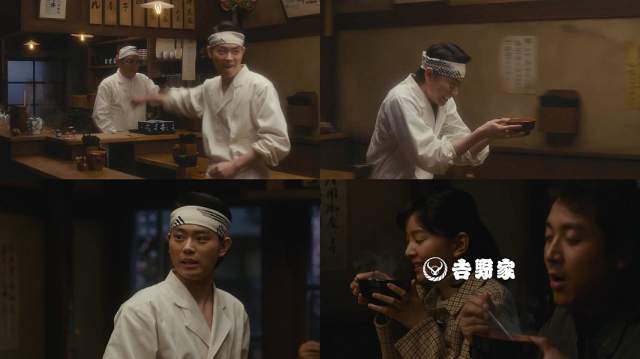 菅田将暉,石橋杏奈,ムロツヨシ,ピエール瀧 吉野家 CM とん汁