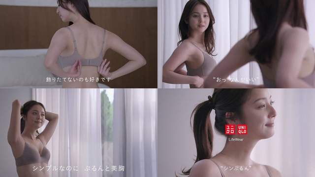 佐々木希 ユニクロ ワイヤレスブラ Cm ぷるんと美胸篇 30秒版 シンぷるん 佐々木希 Cm Navi