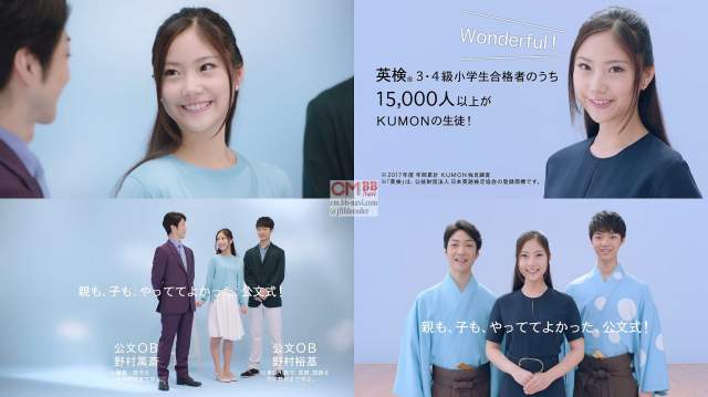 野村萬斎 野村彩也子 野村裕基 公文 Kumon Cm くもんの子篇 11月無料体験 30秒版 公文に通うと さてど 野村萬斎 Cm Navi