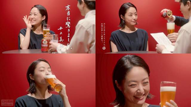 井上真央 キリンビール 本麒麟 Cm 井上真央篇 30秒版 お酒好きはよけいです 飲んじゃいますよ お代わり下さい 井上真央 Cm Navi 井上真央 キリンビール 本麒麟 Cm 井上真央篇 30秒版 お酒好きはよけいです 飲んじゃいますよ お代わり下さい 井上真央 Cm Navi