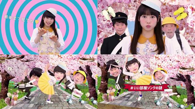 【未使用品】桜井日奈子 大東建託 お守りフィギュア 招きヒナ 桜井日奈子 大東建託 CM - 桜井日奈子 いい部屋ネット Web限定CM