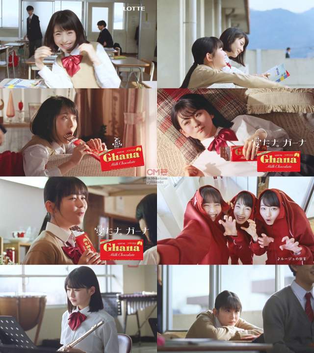 浜辺美波,山田杏奈,久間田琳加 ロッテ ガーナチョコレート CM 赤 ...