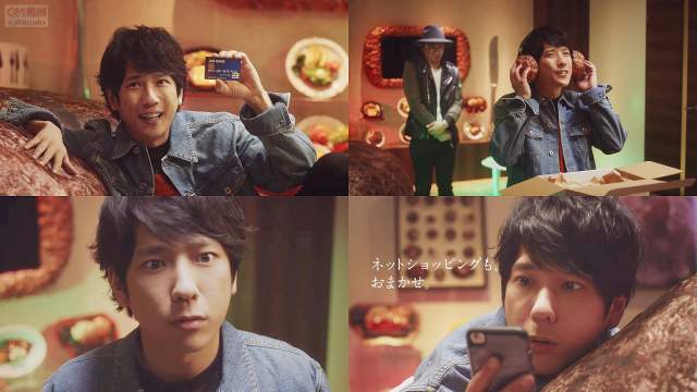 二宮和也(嵐) JCBカード CM ハンバーグ篇。30秒版「俺、ハンバーグ