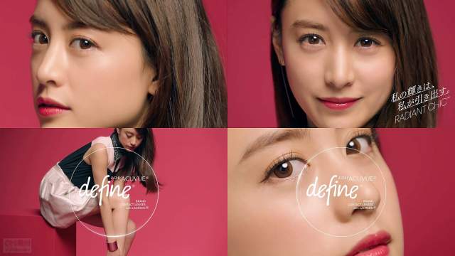 山本美月 ワンデー アキュビュー ディファイン モイスト CM