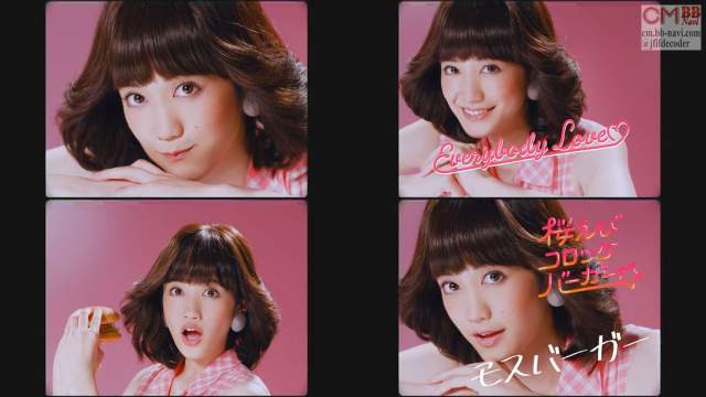 小泉萌香 モスバーガー 桜えびコロッケバーガー CM ご当地モスCM 静岡