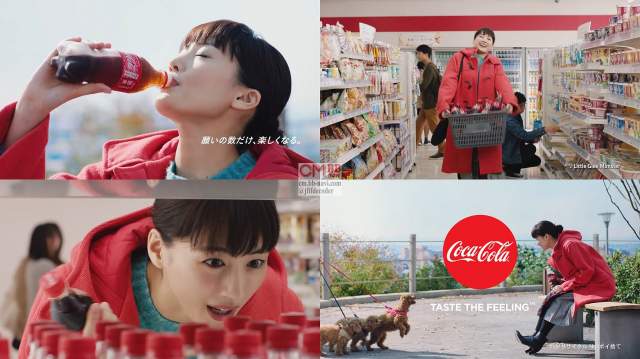 綾瀬はるか コカ・コーラ 福ボトル CM 福がいっぱい篇「おみくじ付き福