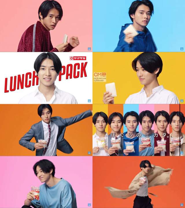 山崎賢人 山崎製パン ランチパック CM Pop Up篇。15秒+30秒版