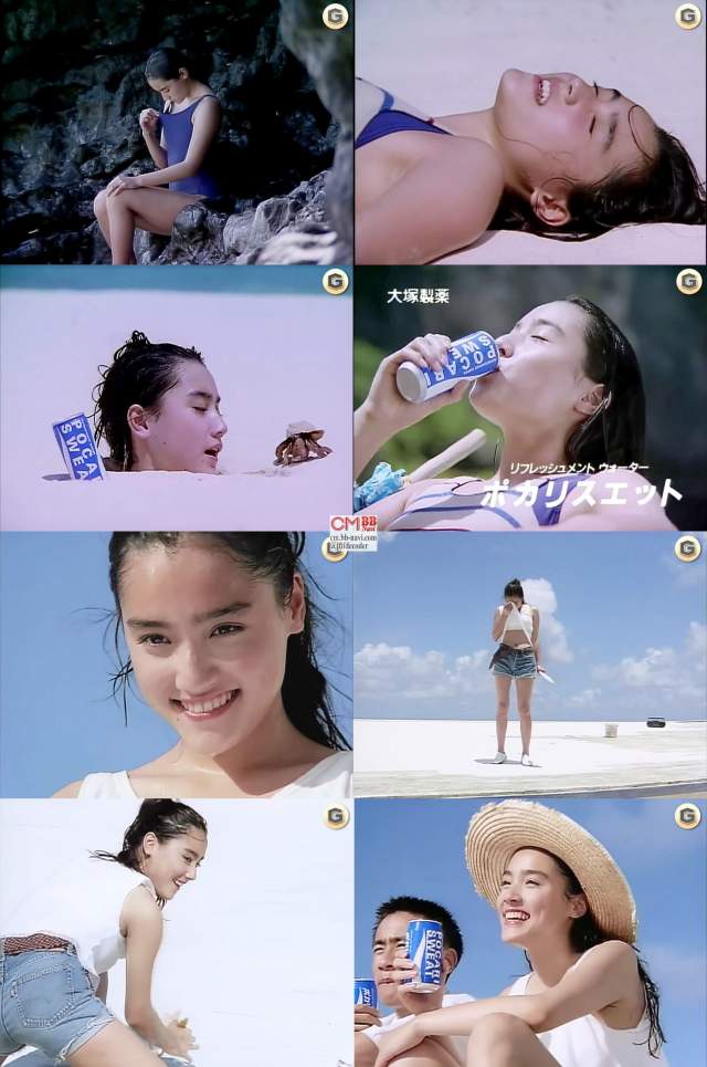 一色紗英 大塚製薬 ポカリスエット CM 30秒版「したい放題の国は