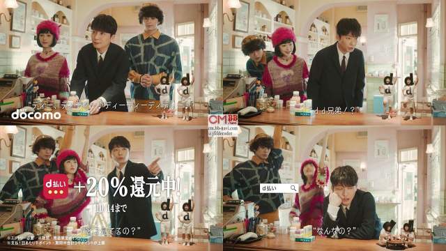 浜辺美波 星野源 新田真剣佑 チョコレートプラネット ドコモ Cm ｄｄ兄弟のお食事篇 ディーディー どこ見てんの 浜辺美波 Cm Navi