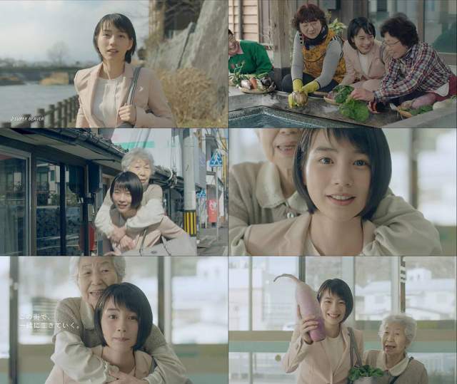 のん(能年玲奈改め) 岩手銀行 CM 登場篇。47秒「ミライへ、のん