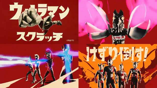 ウルトラマン エース タロウ レオ バルタン星人 宝くじ ウルトラマンスクラッチ Cm ウルトラマンスクラッチ バトル篇 ウルトラマン Cm Navi ウルトラマン エース タロウ レオ バルタン星人 宝くじ ウルトラマンスクラッチ Cm ウルトラマンスクラッチ バトル篇 ウルトラマン Cm Navi