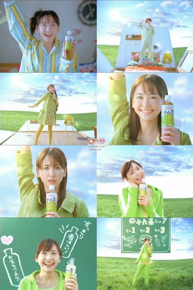 新垣結衣 アサヒ 十六茶 Cm 部屋が草原に篇 部屋が草原に 黒板で解説篇 45秒版 結衣は朝 十六茶から 新垣結衣 Cm Navi