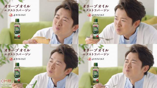 嵐 大野智 J-オイルミルズ オリーブオイル エクストラバージン CM 