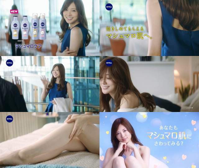 乃木坂46白石麻衣 ニベア花王 ニベアボディ マシュマロケア CM動画