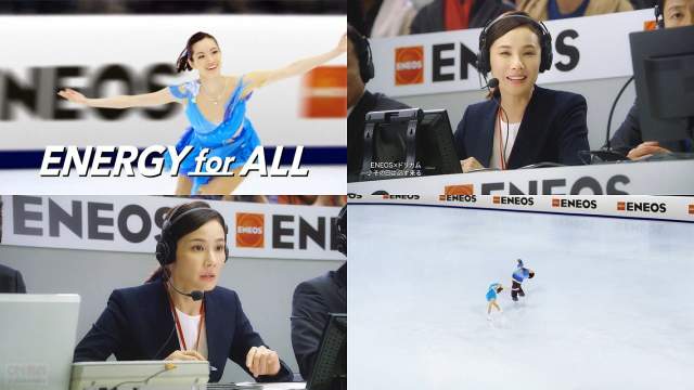 荒川静香 吉田羊 エネオス Cm フィギュアスケート篇 さぁ ここでイナバウワー とても優雅です 隣ではエネゴリ君のエネ 荒川静香 Cm Navi
