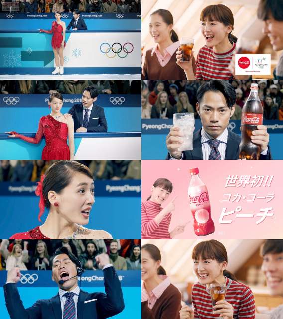 綾瀬はるか 高橋大輔 コカ コーラ Cm 夢の舞台篇 ピーチver 綾瀬 いよいよオリンピックだ これで最後の準備だ 綾瀬はるか Cm Navi