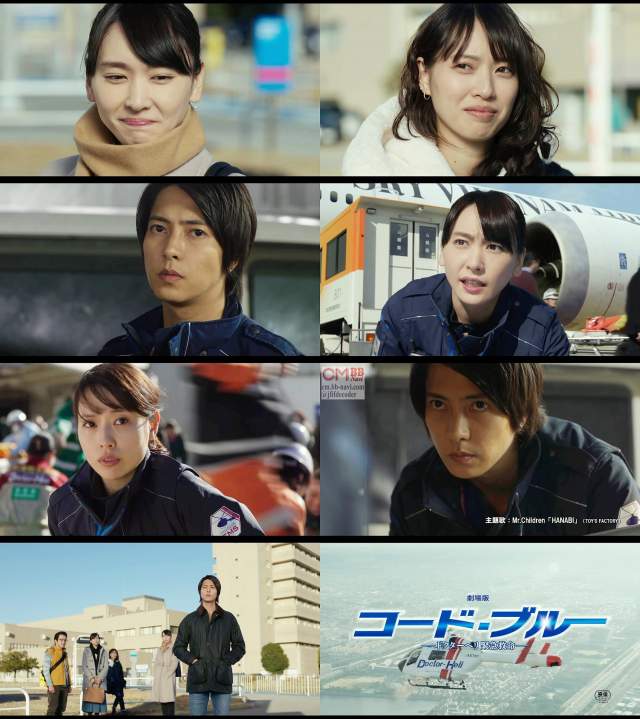 コードブルー DVD THIRD SEASON 山下智久 Amazon.co.jp: コード・ブルー ~ドクターヘリ緊急救命~ THE