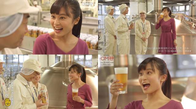 小島瑠璃子 キリンビール のどごし生 Cm のどごし 売れてます 210億本突破 工場篇 のどごしが 210億本突破 小島瑠璃子 Cm Navi