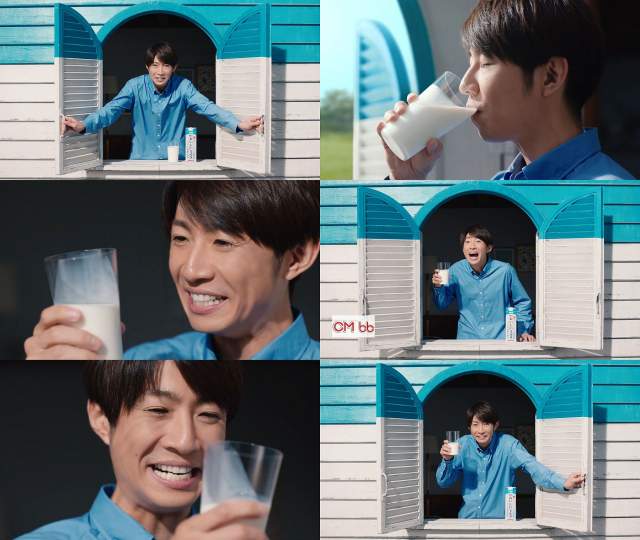 嵐相葉雅紀 明治おいしいミルク カルシウム CM 大草原のおいしい
